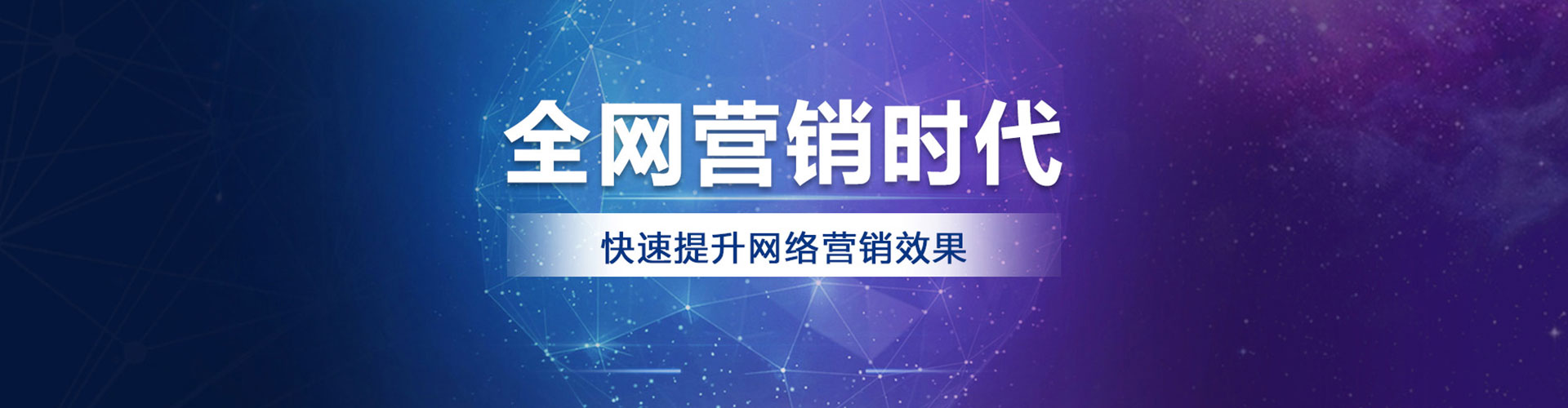 鸡西sem竞价