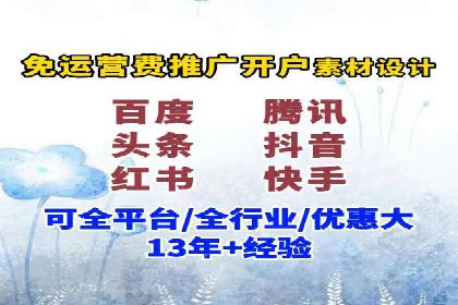 SEM竞价员必备技能及成功案例剖析