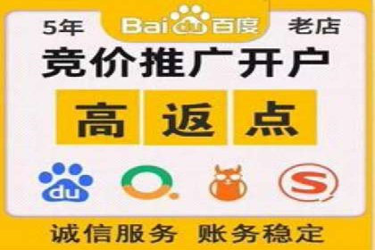 竞价推广代运营助力企业应对市场竞争